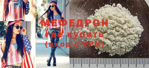 мефедрон VHQ Арсеньев